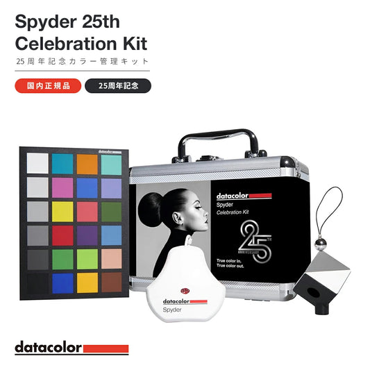 Spyder Celebration Kit