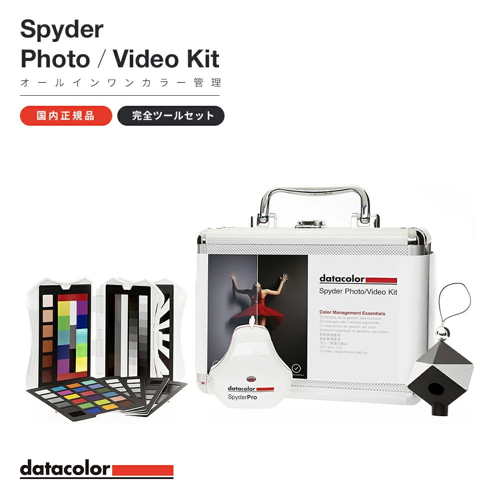 Spyder Photo Video Kit