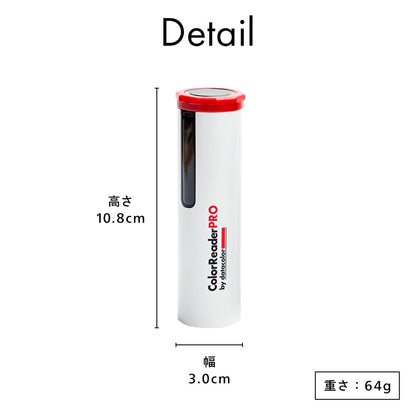ColorReader Pro