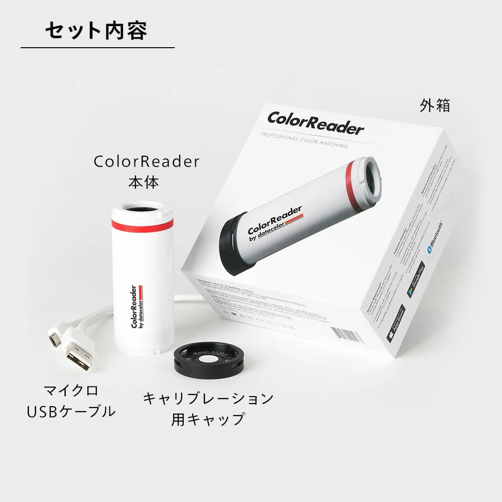 ColorReader