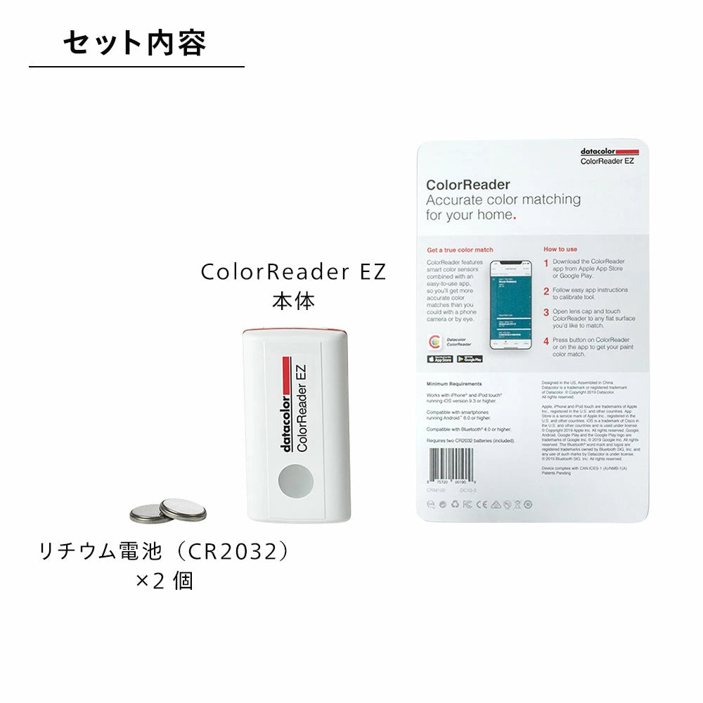ColorReader EZ