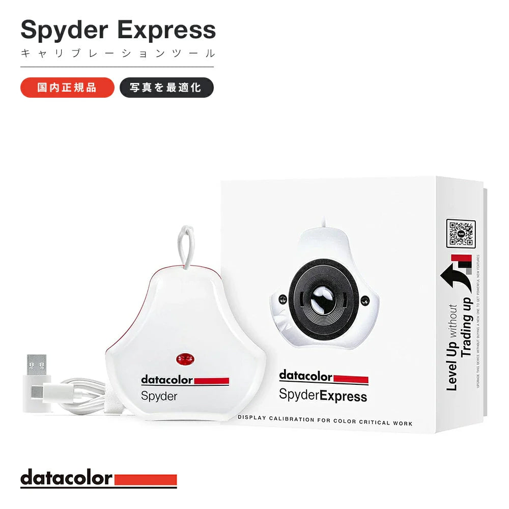 Spyder Express